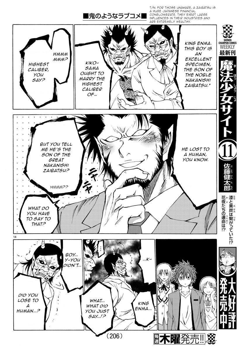 Oni no Youna LoveCome Kiko-chan's Home 第14页
