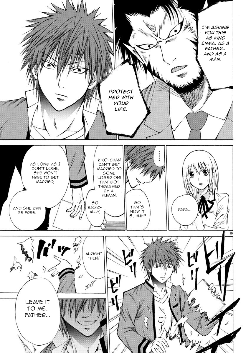 Oni no Youna LoveCome Kiko-chan's Home 第19页