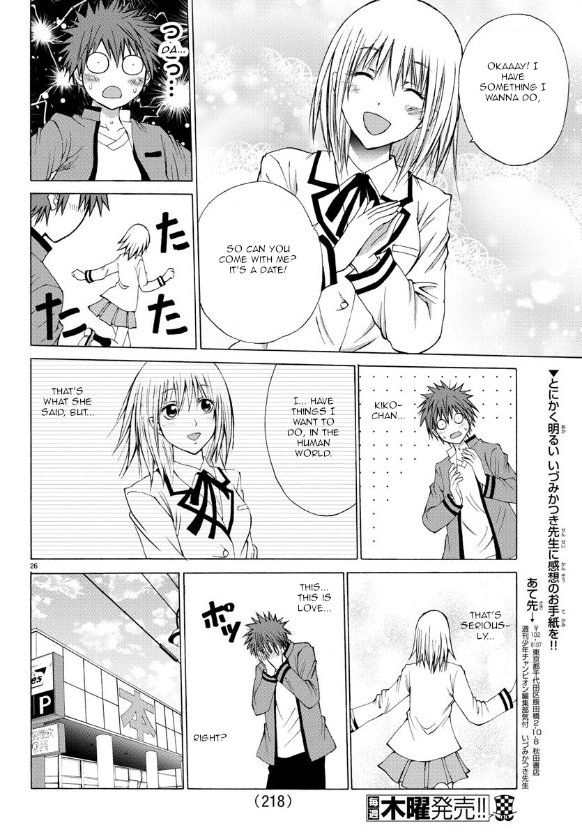 Oni no Youna LoveCome Kiko-chan's Home 第26页