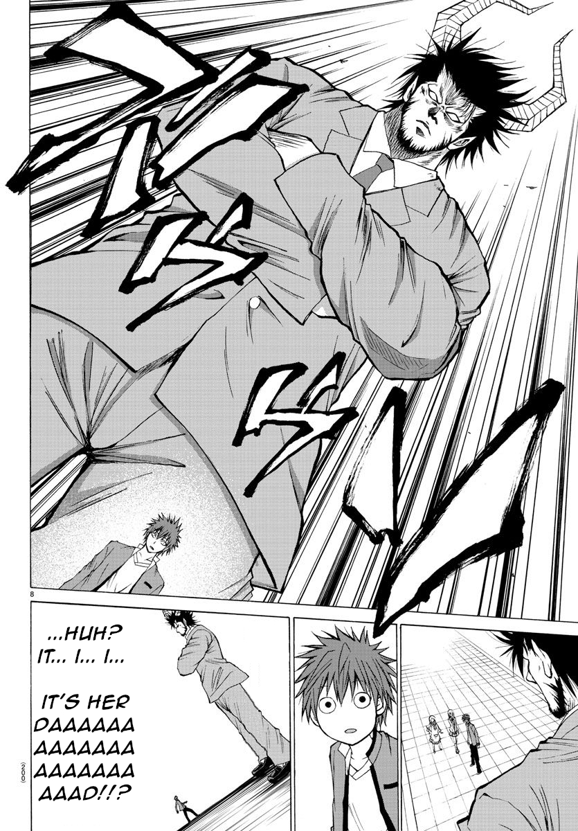 Oni no Youna LoveCome Kiko-chan's Home 第8页
