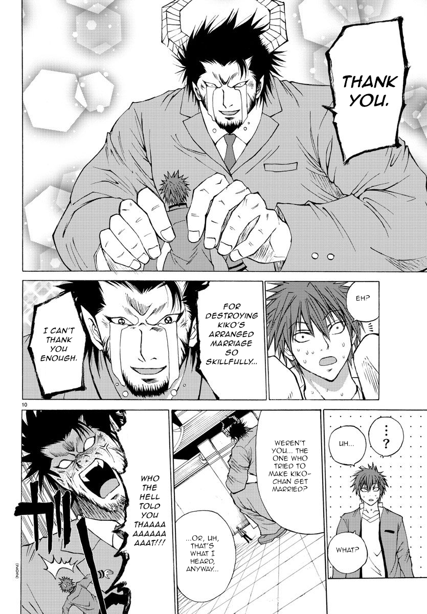 Oni no Youna LoveCome Kiko-chan's Home 第10页