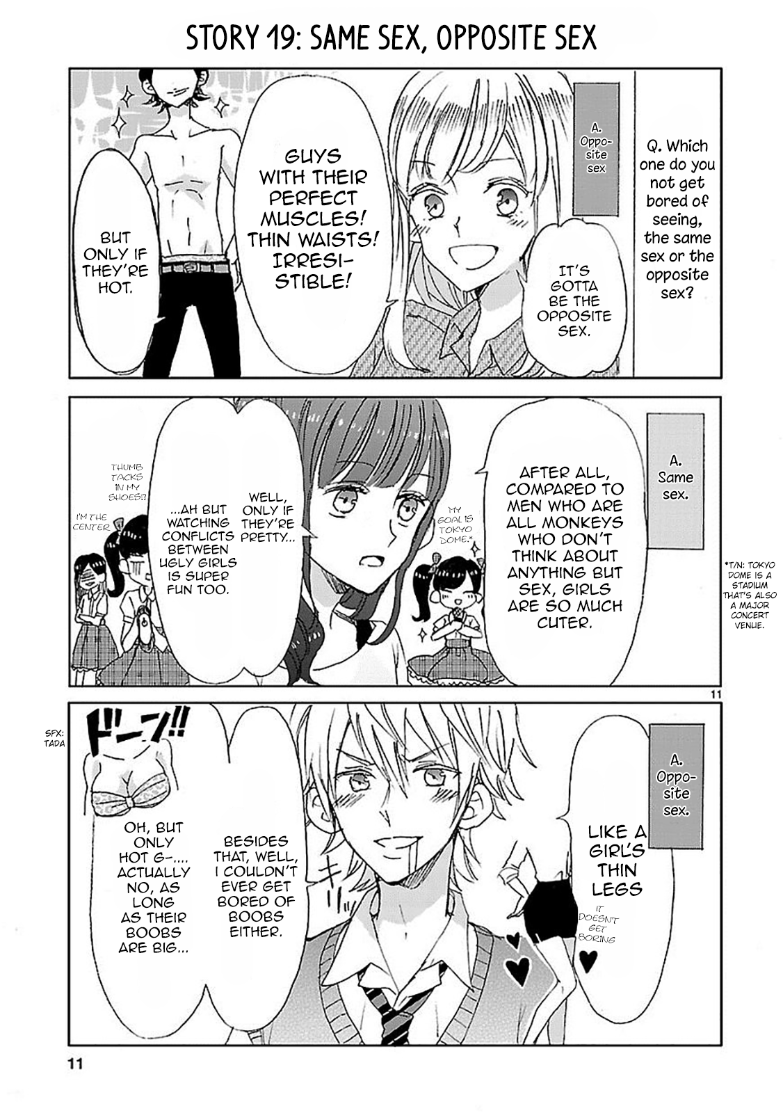 SSB - Chou Seisyun Kyoudai Vol. 1 Ch. 2 第11页
