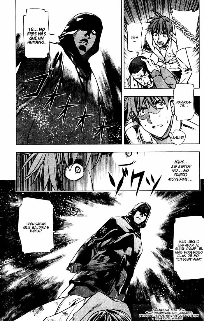 Kurokami Encuentro x Afflatus. 第24页