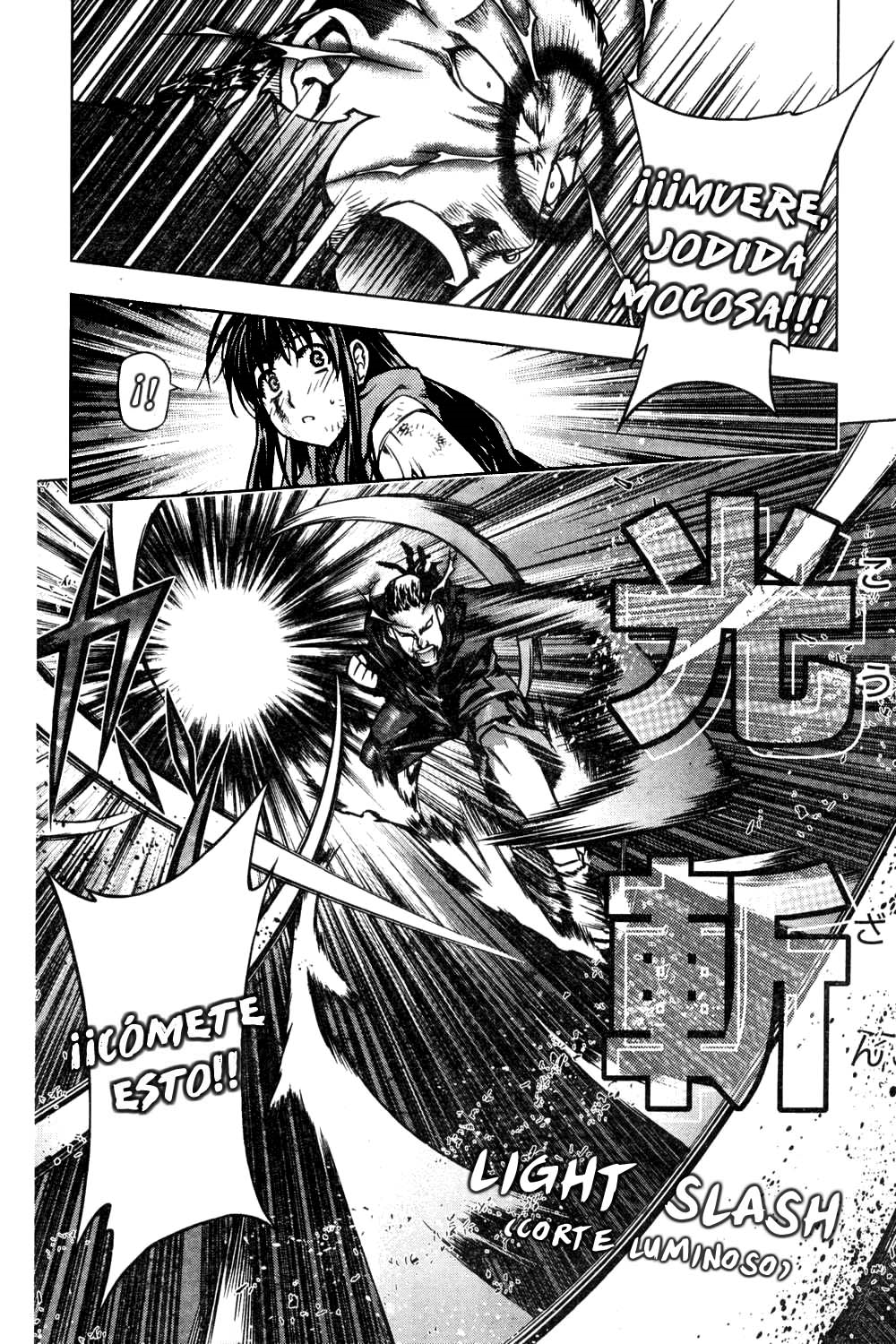 Kurokami Encuentro x Afflatus. 第33页