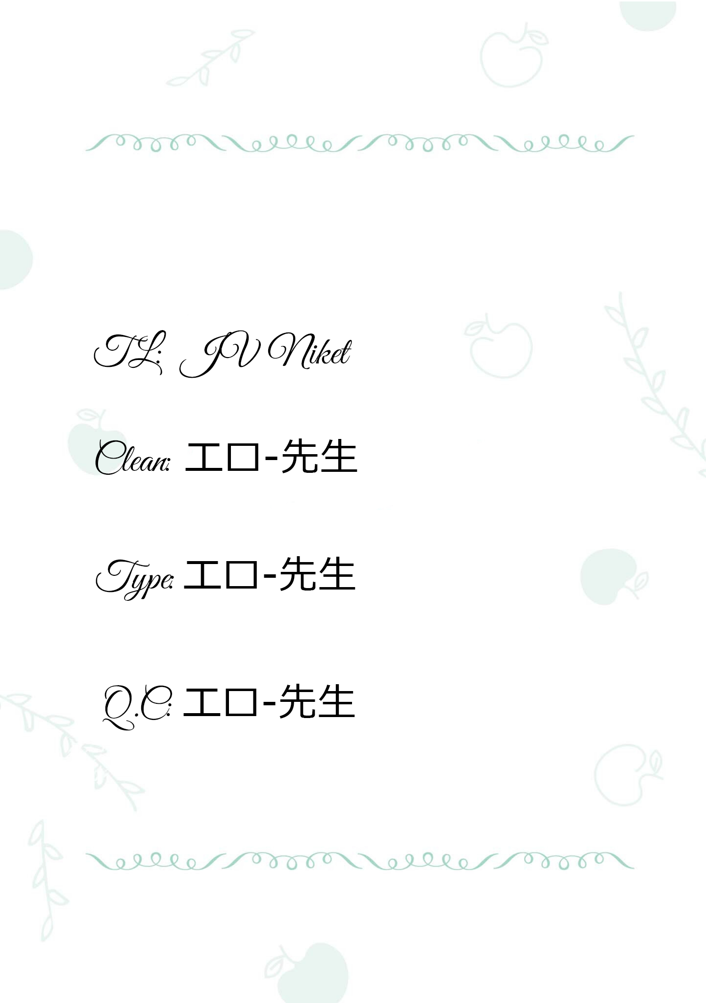 My Best Friend Who I Love Fell Completely in Love With My Vtuber Self Ch. 2 第6页