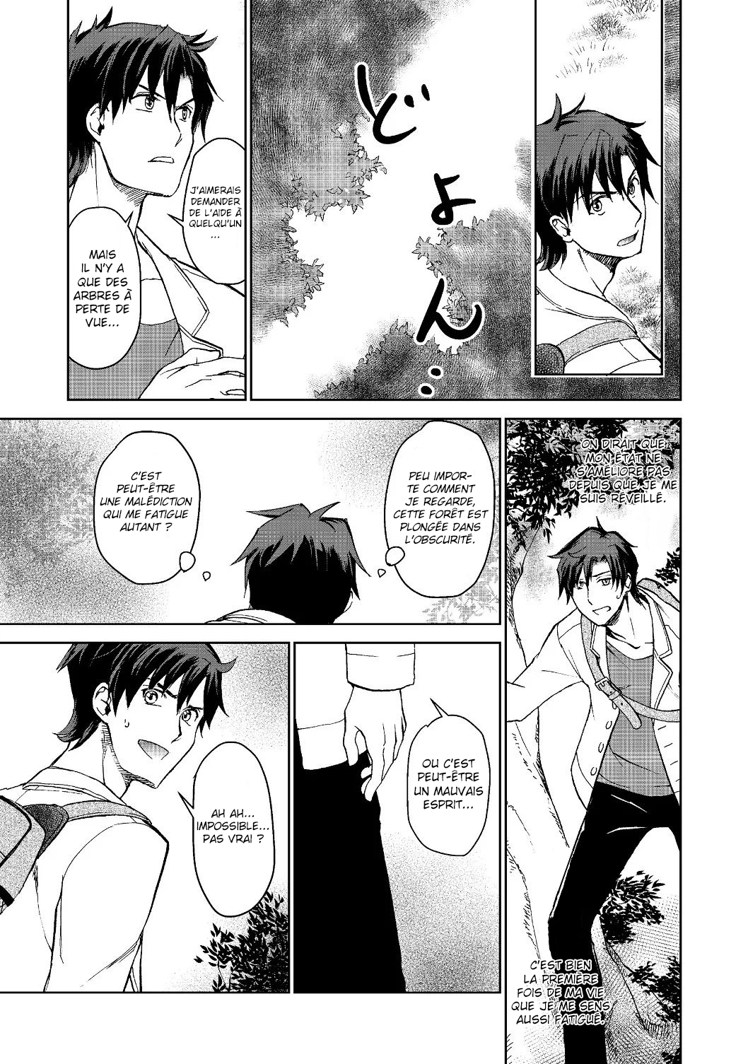 Isekai ni Otosareta... Jouka wa Kihon! Vol. 1 Ch. 1 第16页
