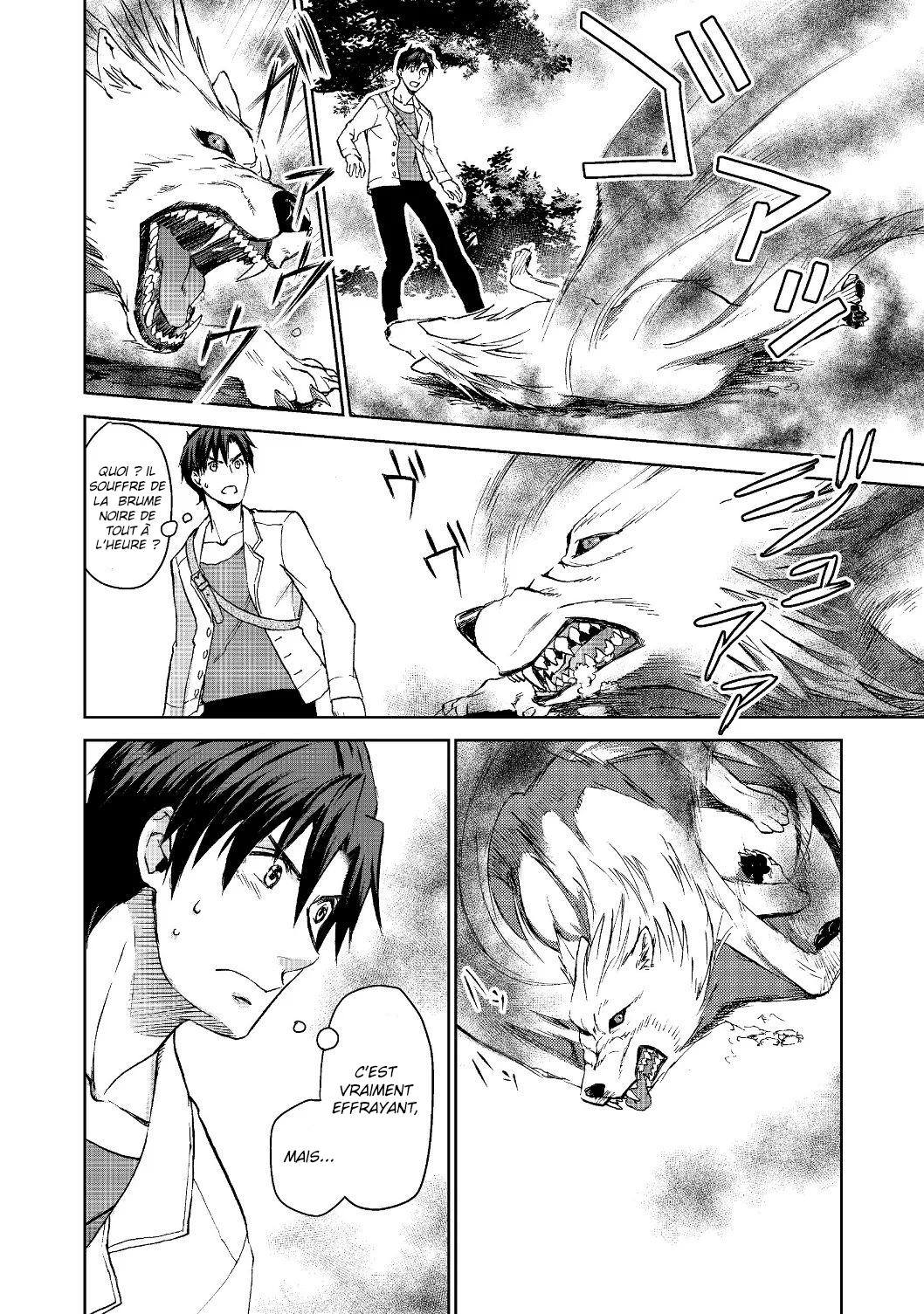 Isekai ni Otosareta... Jouka wa Kihon! Vol. 1 Ch. 1 第25页