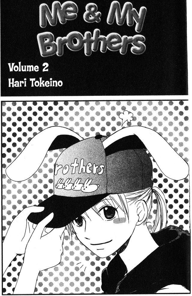 Oniichan to Issho Vol. 2 Ch. 5 第1页