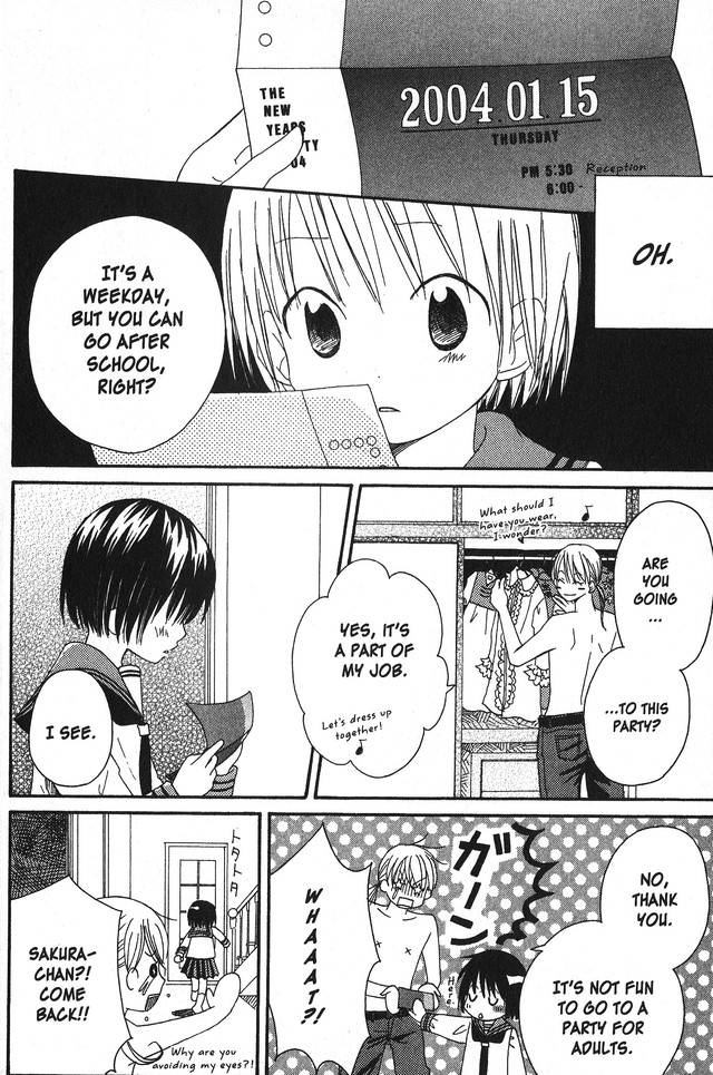 Oniichan to Issho Vol. 2 Ch. 5 第12页