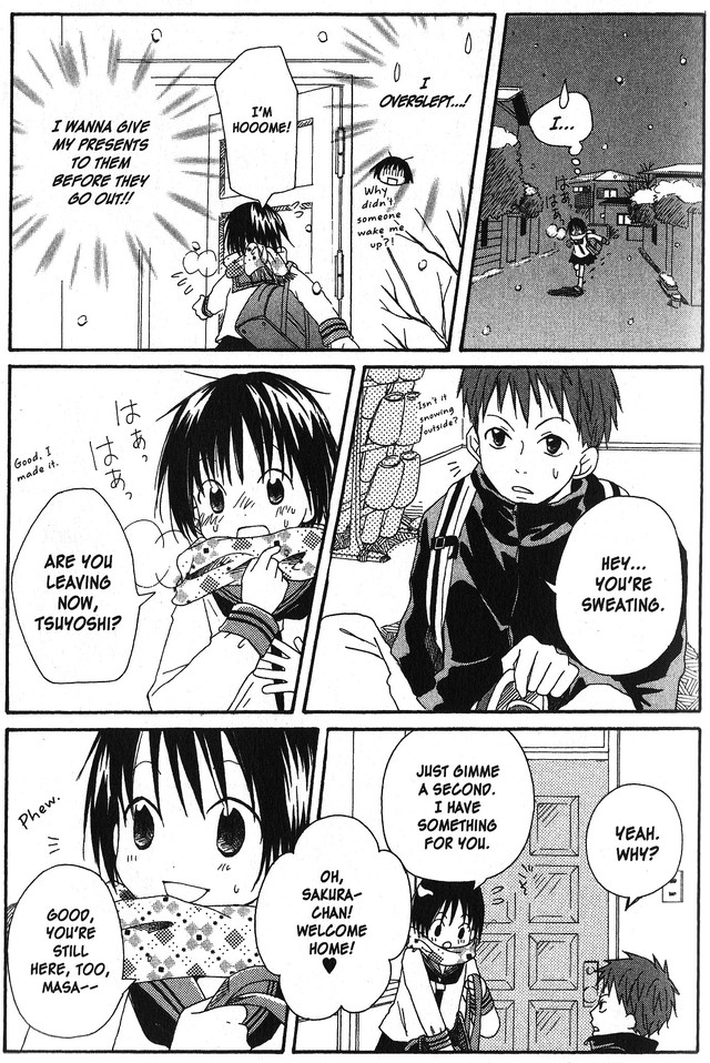 Oniichan to Issho Vol. 2 Ch. 5 第17页