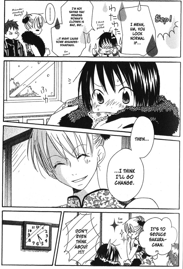 Oniichan to Issho Vol. 2 Ch. 5 第19页