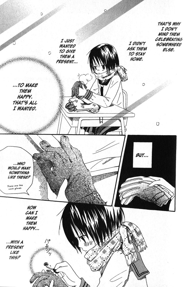 Oniichan to Issho Vol. 2 Ch. 5 第25页