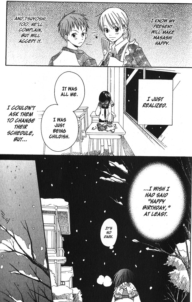 Oniichan to Issho Vol. 2 Ch. 5 第27页