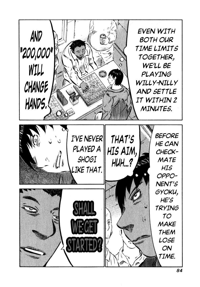 81diver This is Shinken 第21页