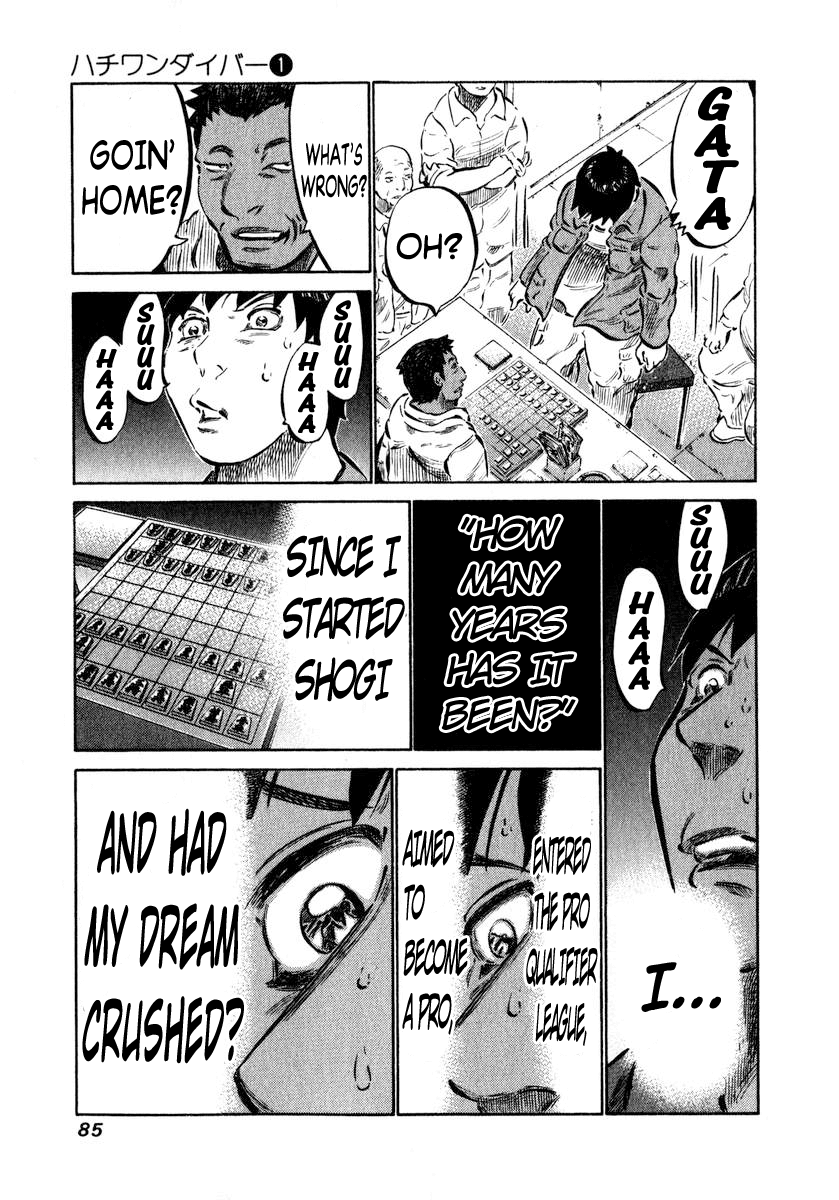 81diver This is Shinken 第22页