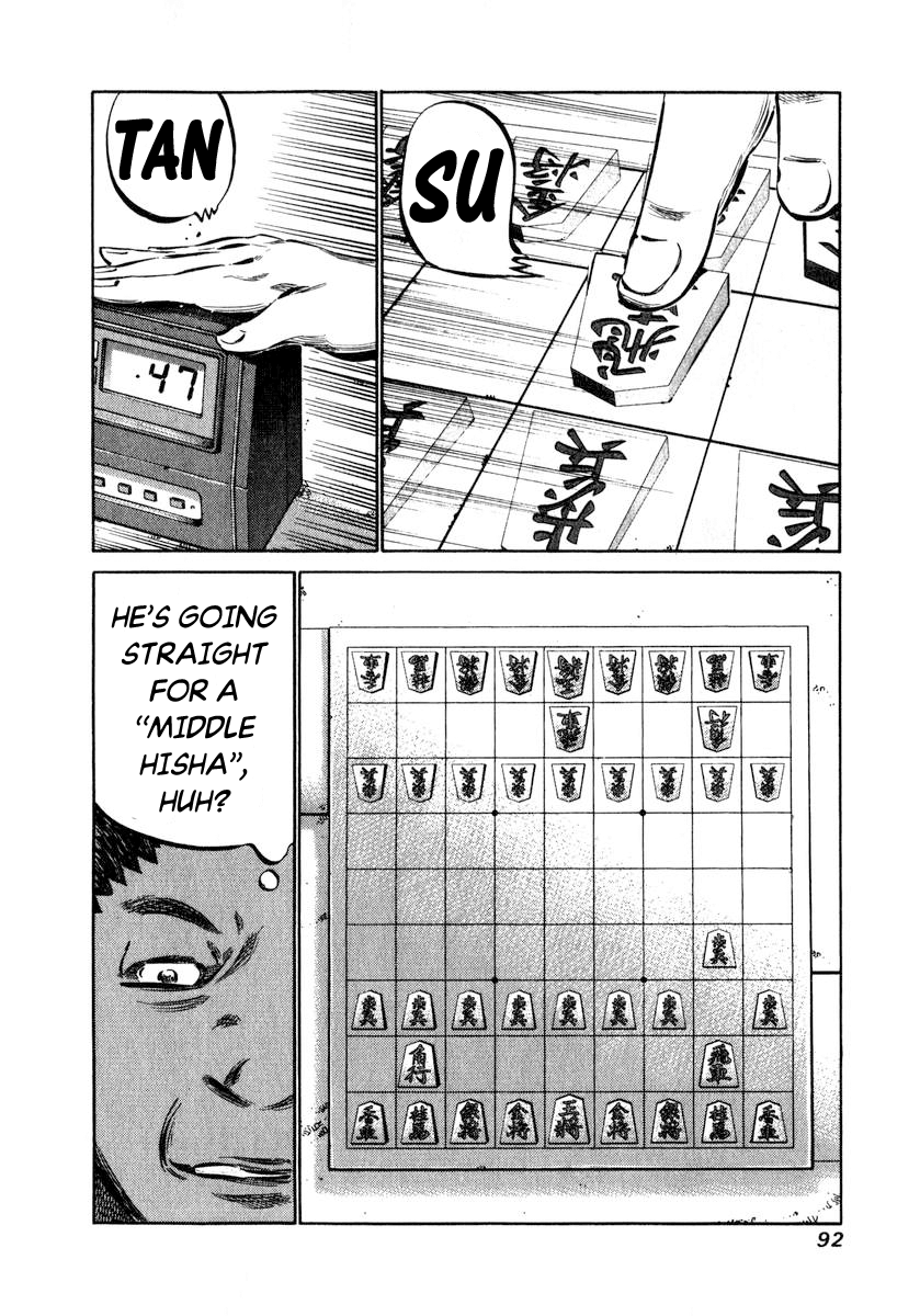 81diver This is Shinken 第28页