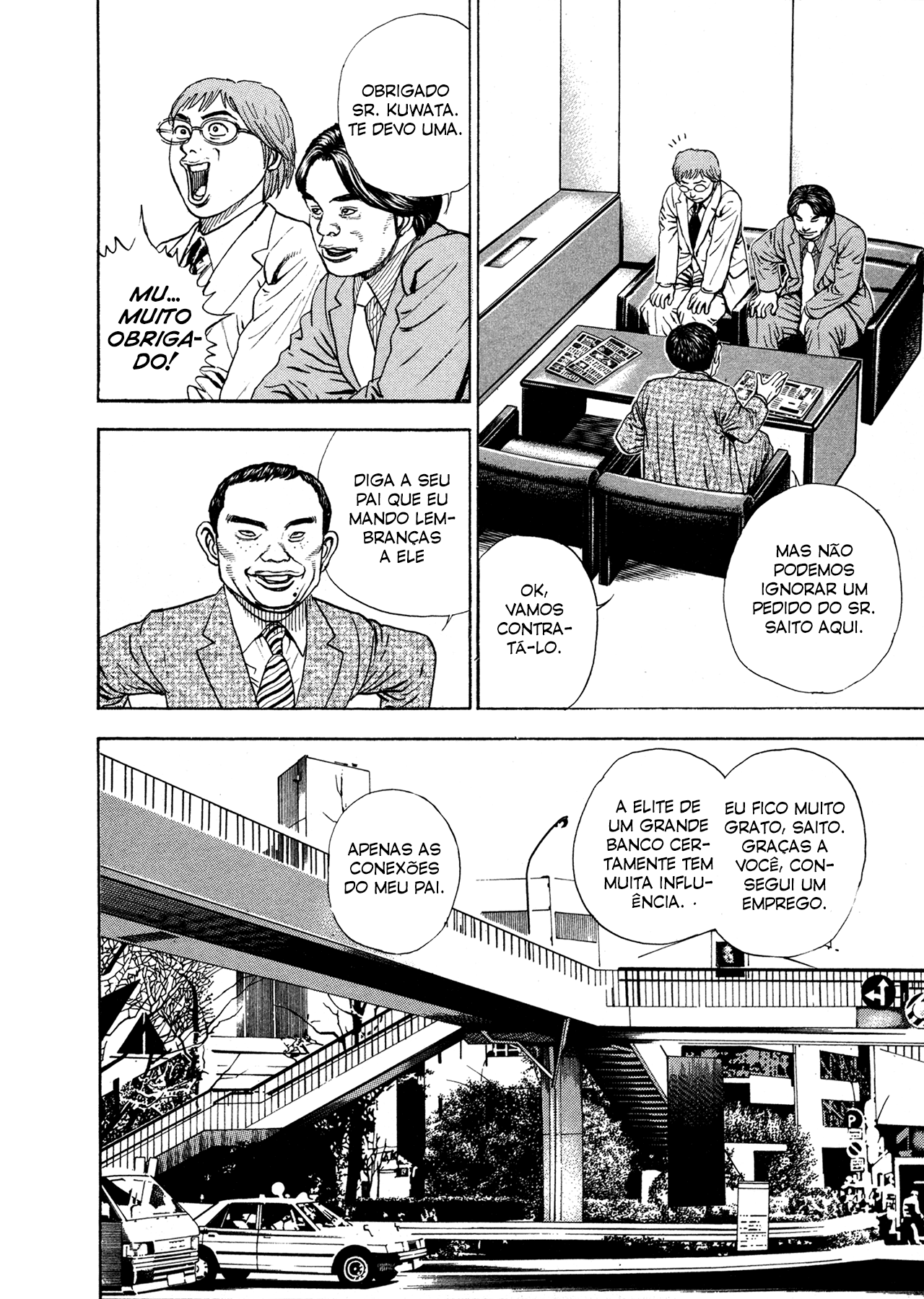 Oniwakamaru The Visitor Vol. 1 Ch. 2 第9页