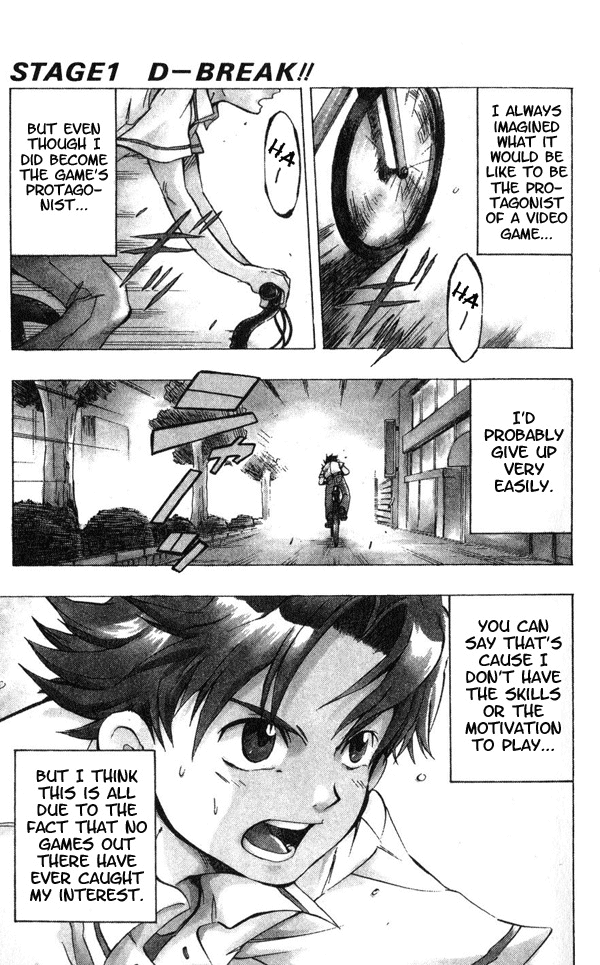 Dragon Drive 第2页