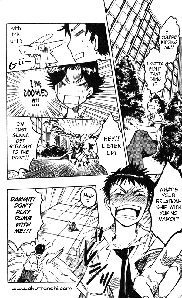 Dragon Drive D-Break!! 第32页