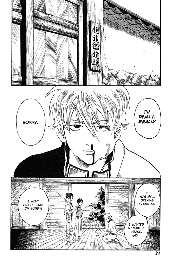 Gintama Nobody with Natural Wavy Hair Can Be That Bad 第22页