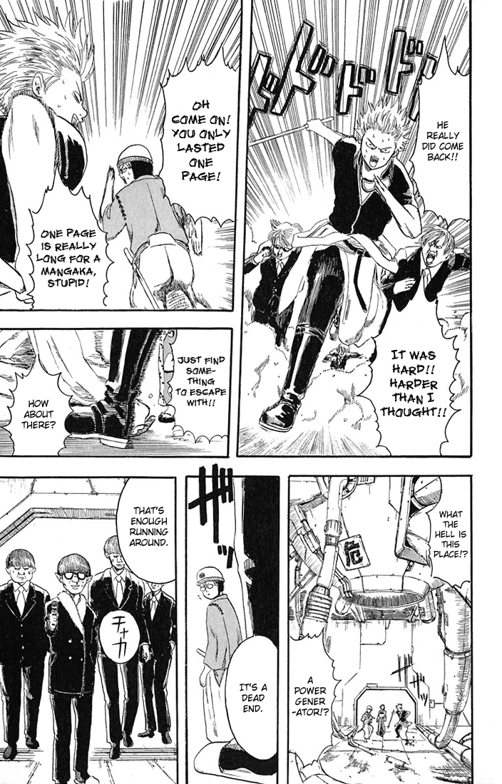 Gintama Nobody with Natural Wavy Hair Can Be That Bad 第51页