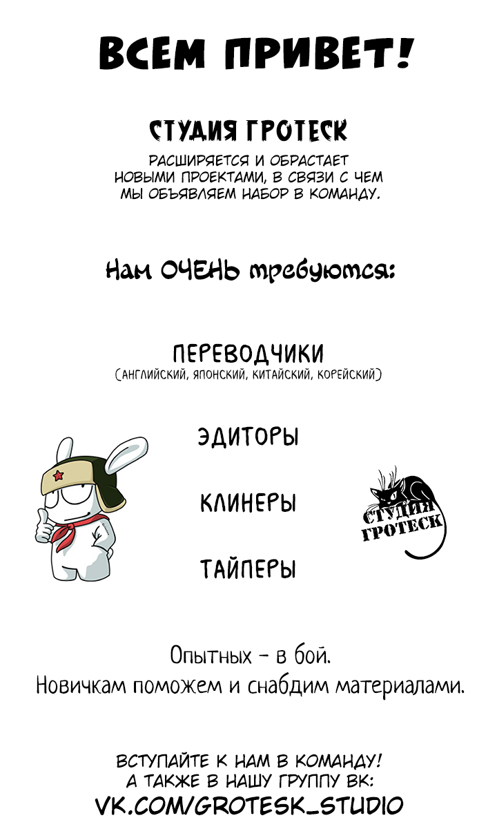 Outlaws Ch. 2 第1页