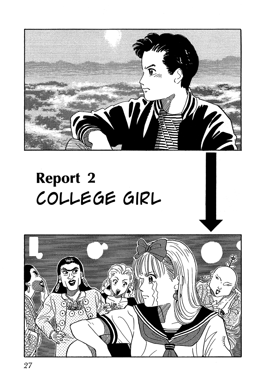 Okama Hakusho College Girl 第2页