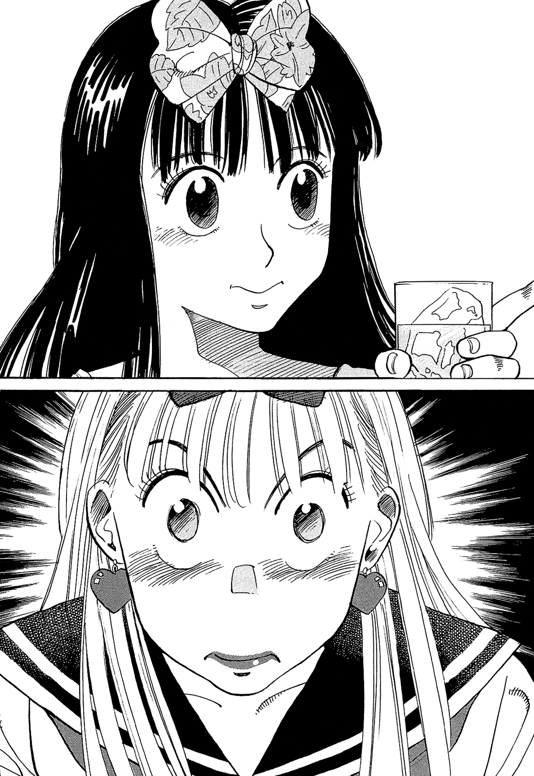 Okama Hakusho College Girl 第13页