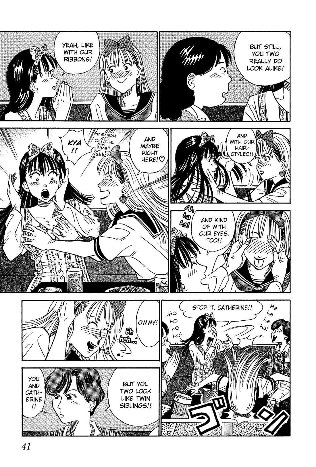 Okama Hakusho College Girl 第16页