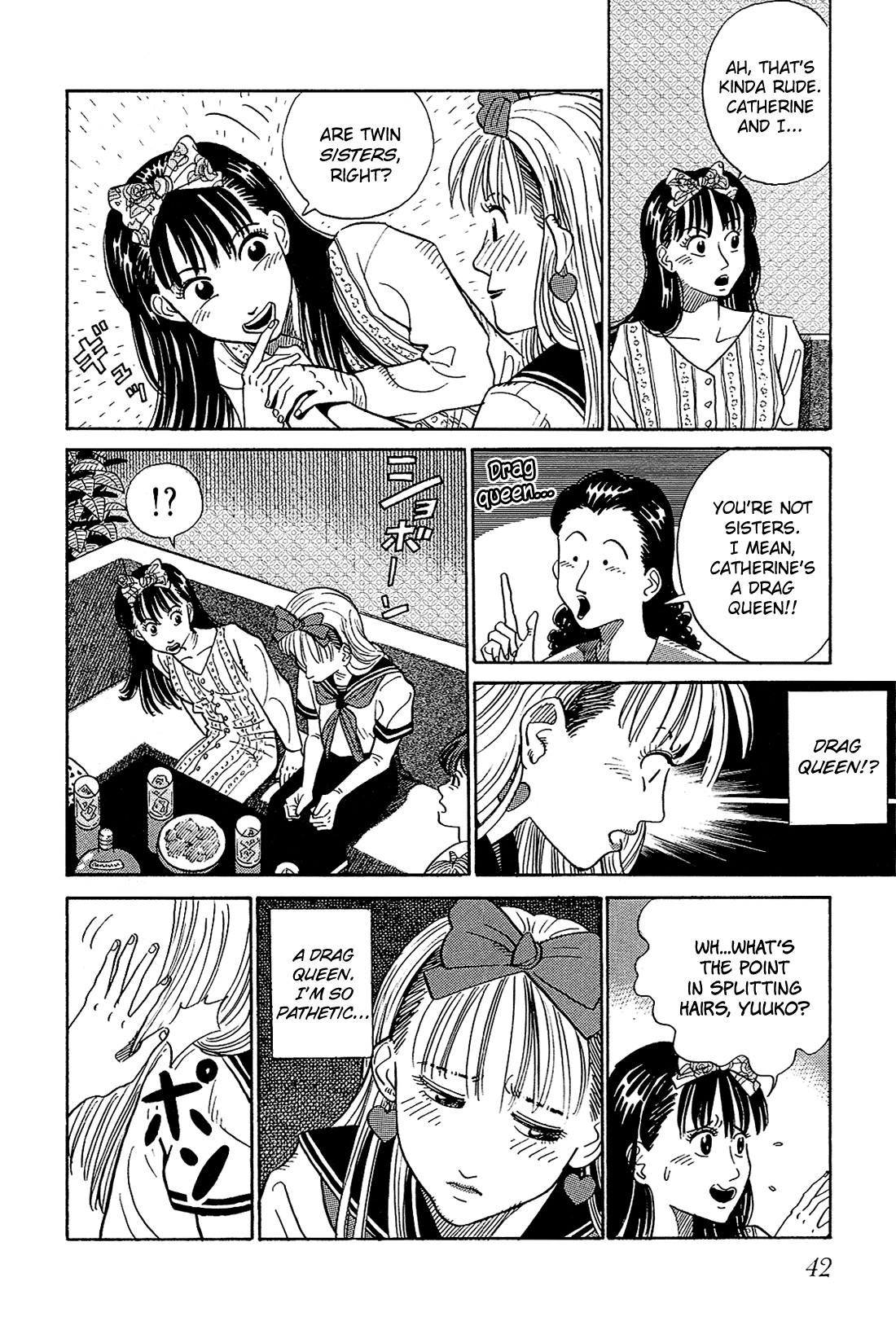 Okama Hakusho College Girl 第17页