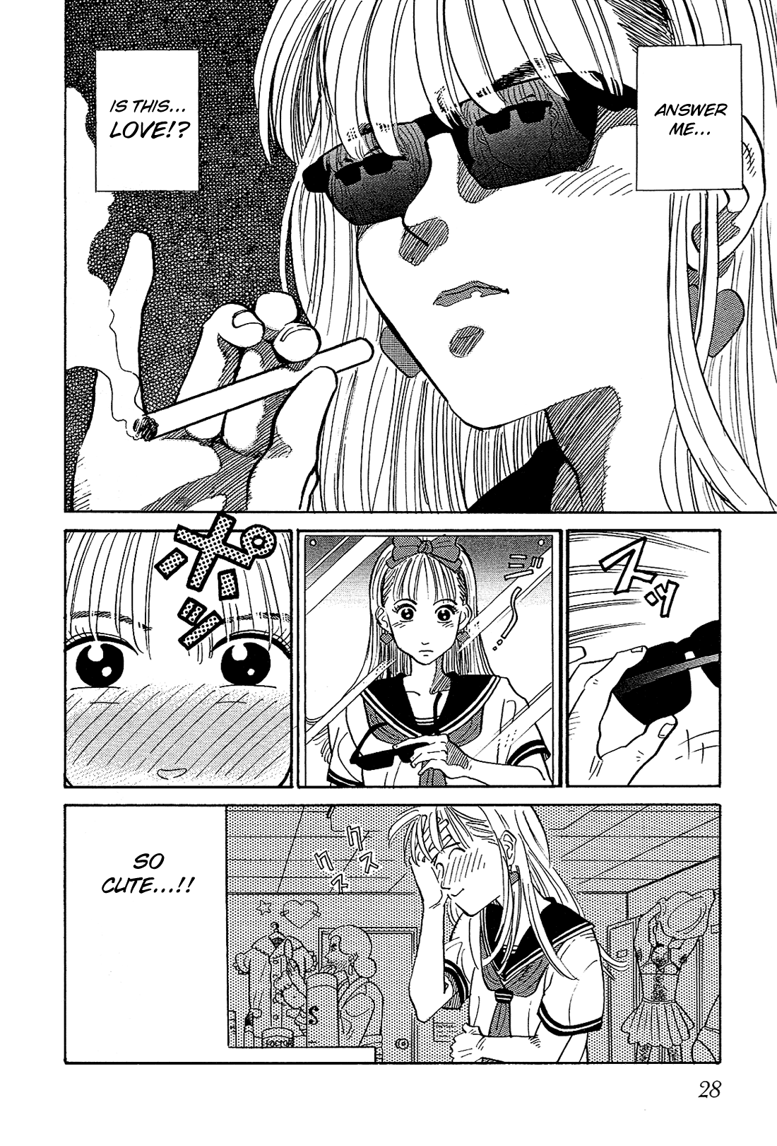 Okama Hakusho College Girl 第3页