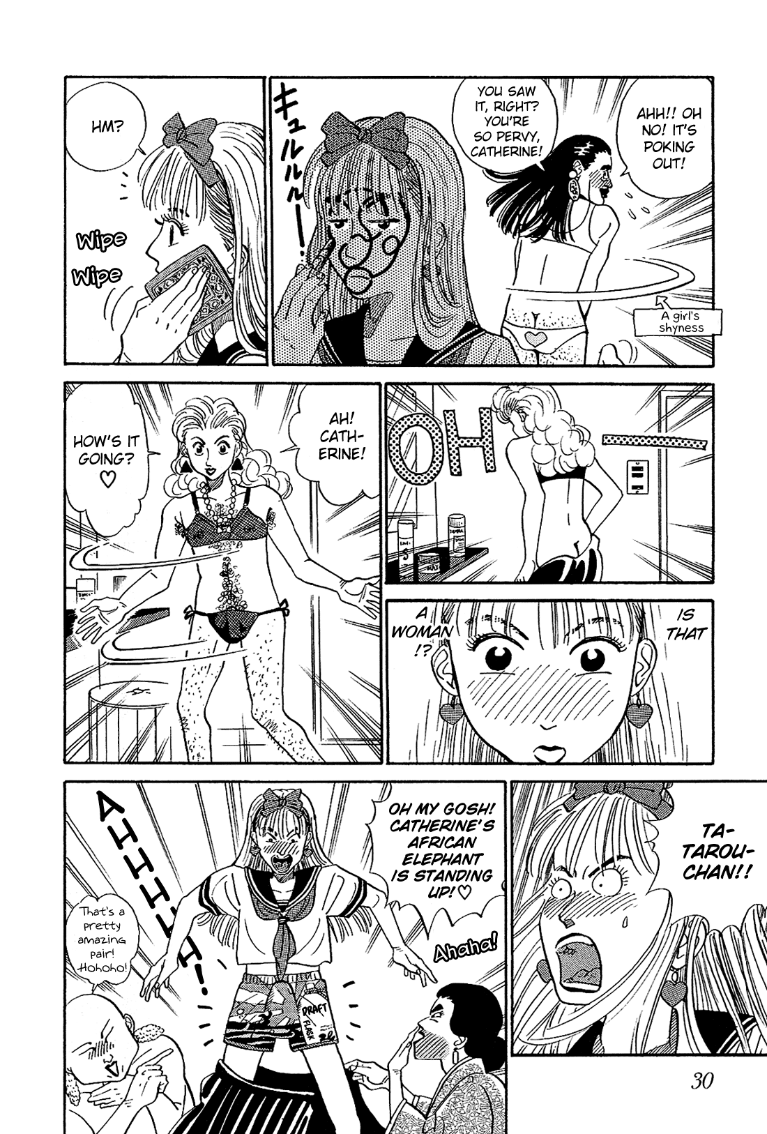 Okama Hakusho College Girl 第5页