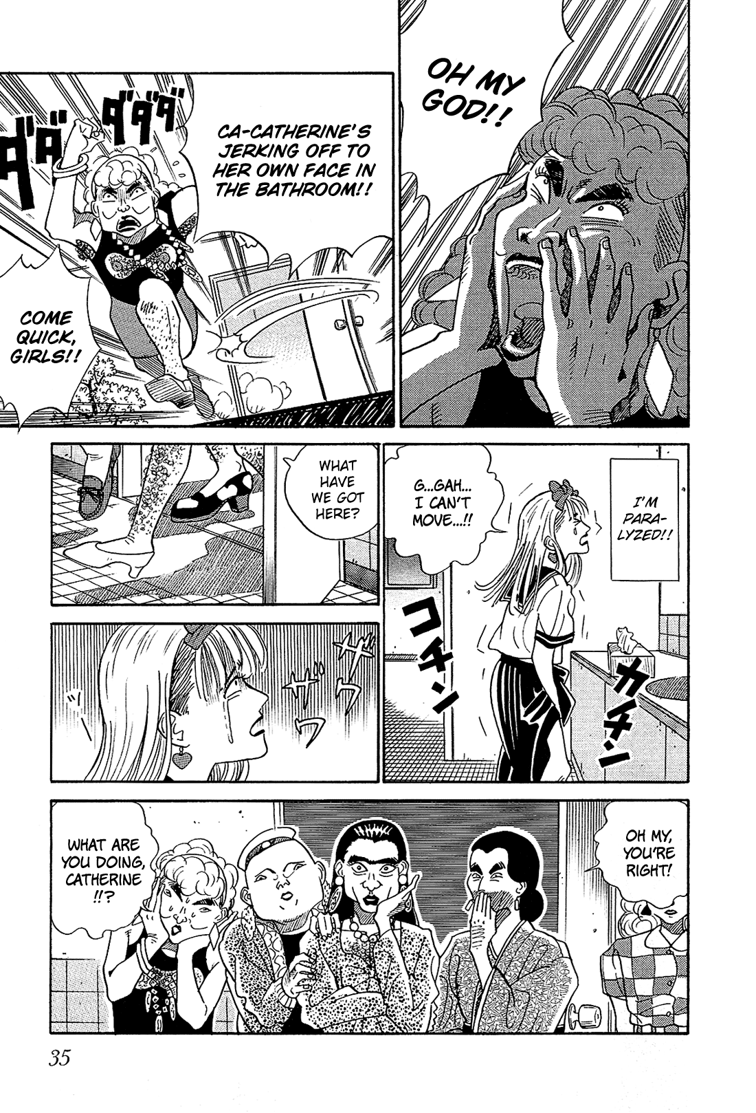 Okama Hakusho College Girl 第10页