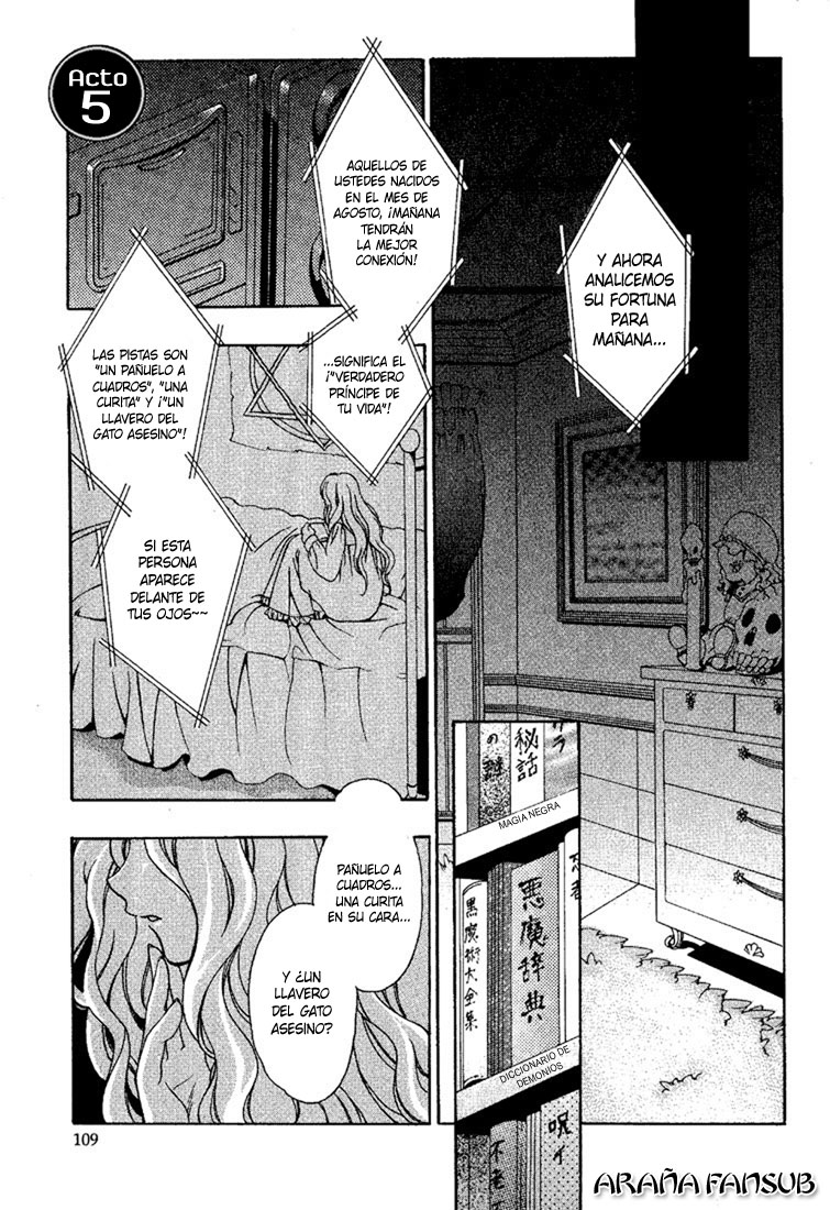 Girls Bravo Vol. 1 Ch. 5 第1页