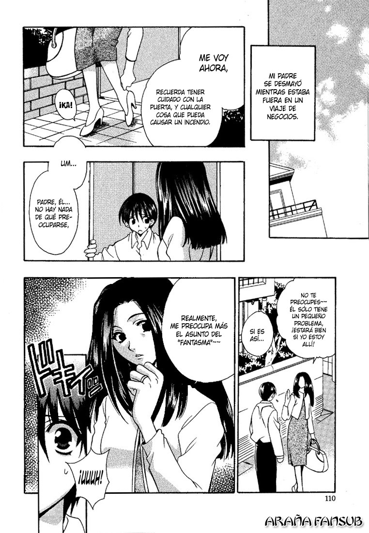 Girls Bravo Vol. 1 Ch. 5 第2页