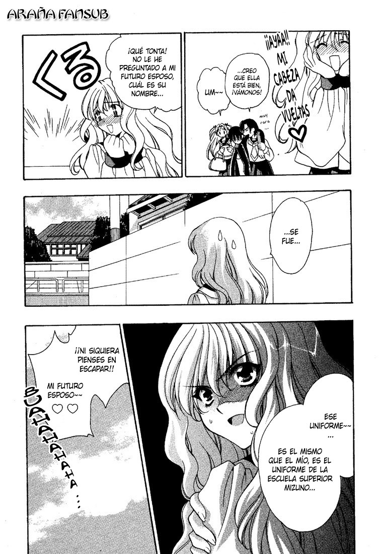 Girls Bravo Vol. 1 Ch. 5 第11页