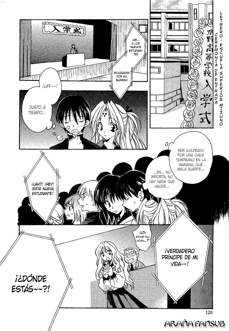 Girls Bravo Vol. 1 Ch. 5 第12页