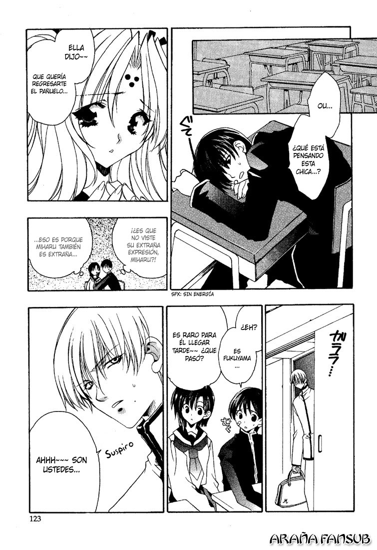 Girls Bravo Vol. 1 Ch. 5 第15页