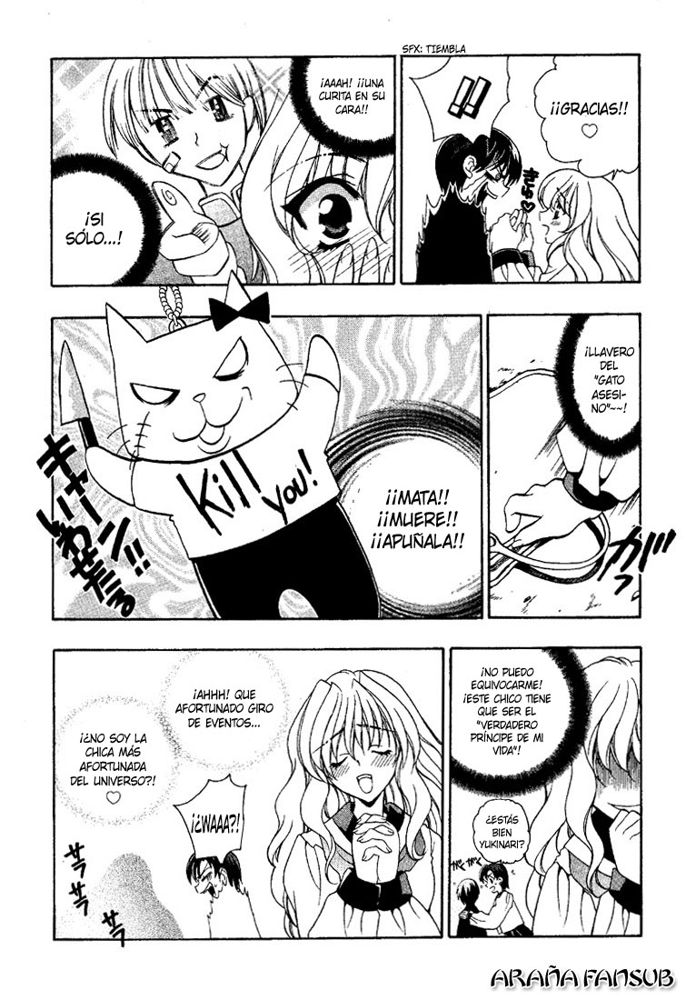 Girls Bravo Vol. 1 Ch. 5 第9页