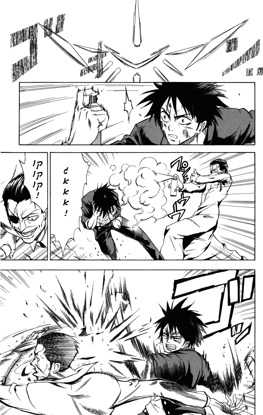 Psyren Vol. 1 Ch. 1 第51页