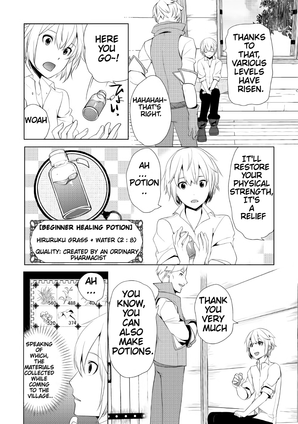 Izure Saikyou no Renkinjutsushi? Vol. 1 Ch. 2.3 第7页