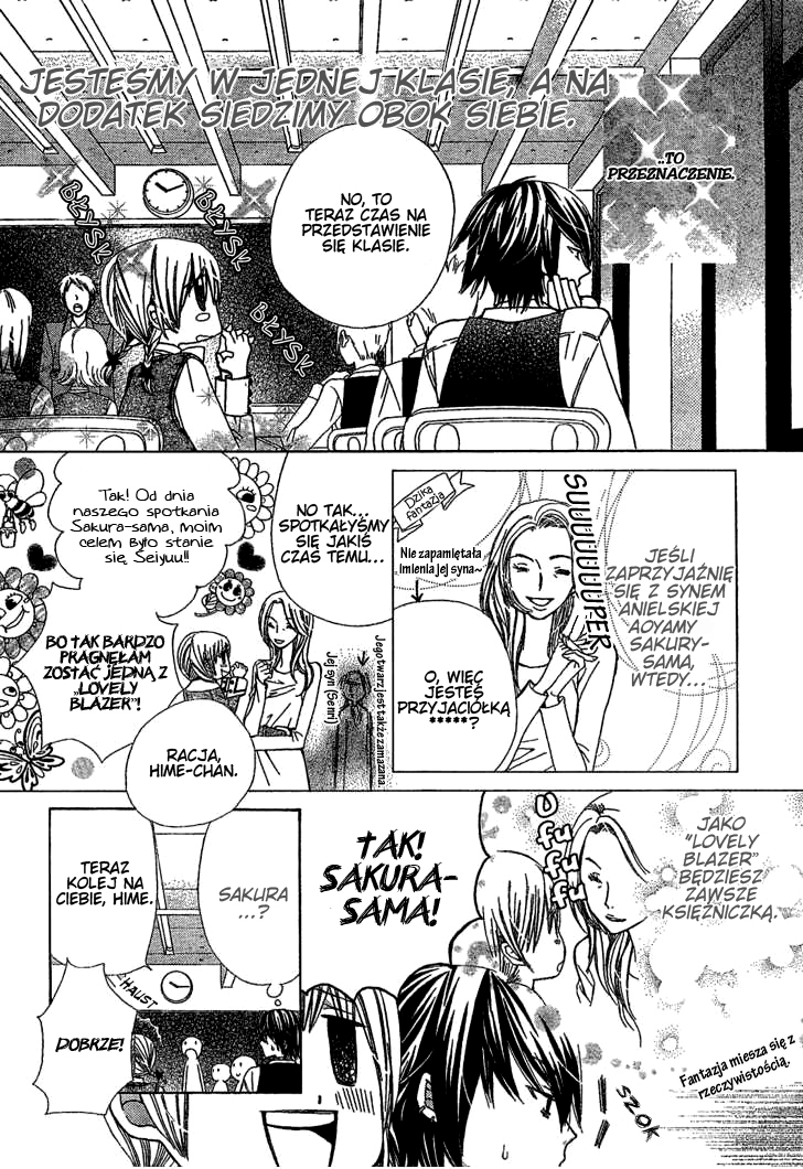 Seiyuu Ka! Vol. 1 Ch. 1 第12页