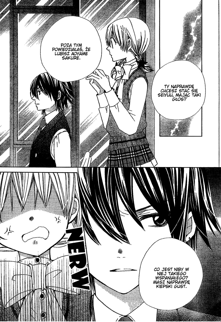 Seiyuu Ka! Vol. 1 Ch. 1 第14页