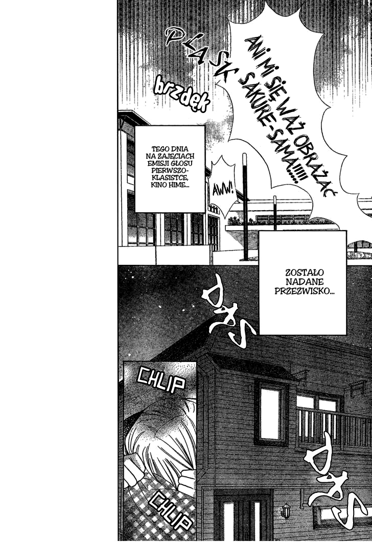Seiyuu Ka! Vol. 1 Ch. 1 第15页