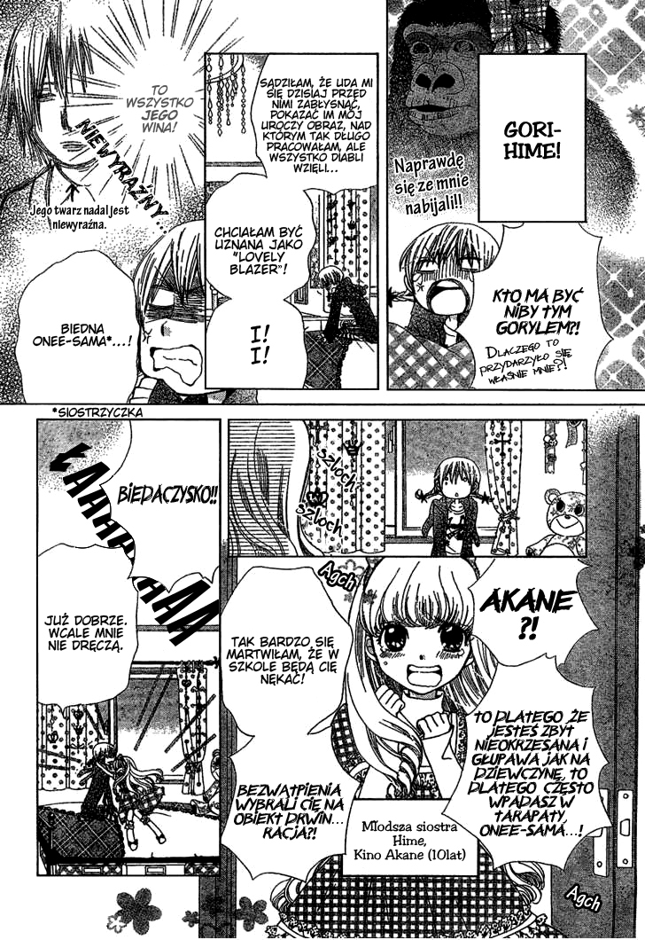 Seiyuu Ka! Vol. 1 Ch. 1 第16页