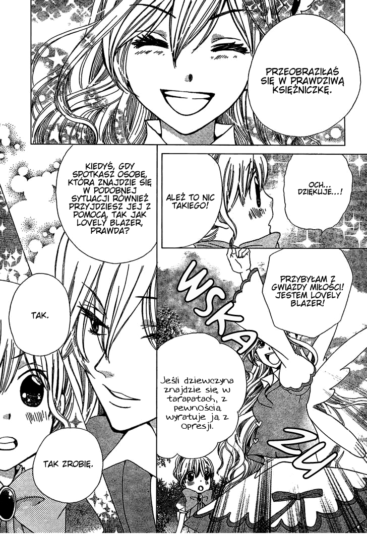 Seiyuu Ka! Vol. 1 Ch. 1 第19页