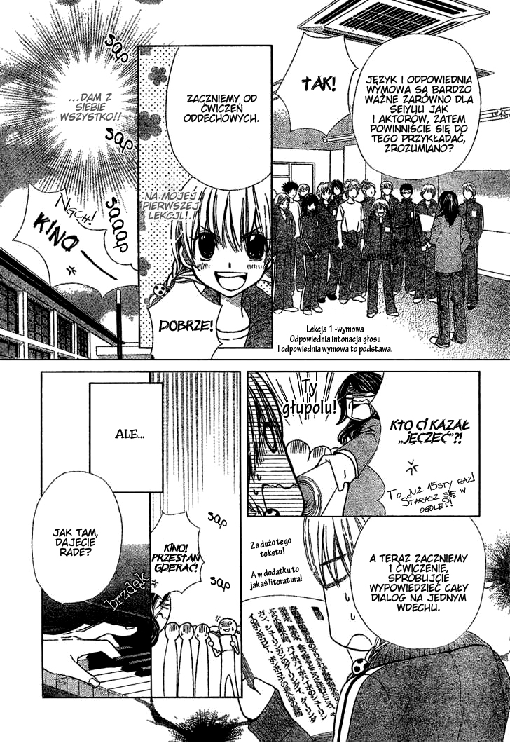 Seiyuu Ka! Vol. 1 Ch. 1 第21页
