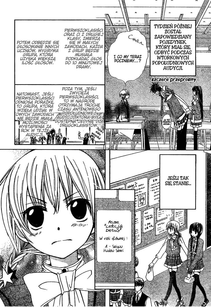 Seiyuu Ka! Vol. 1 Ch. 1 第34页
