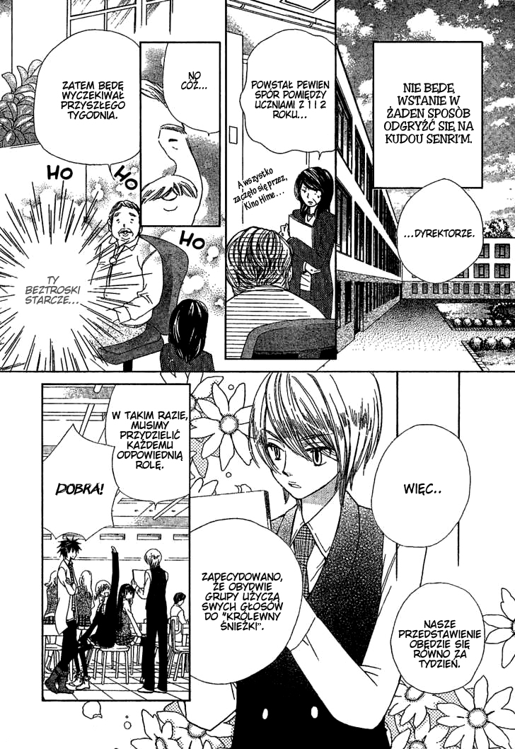 Seiyuu Ka! Vol. 1 Ch. 1 第35页