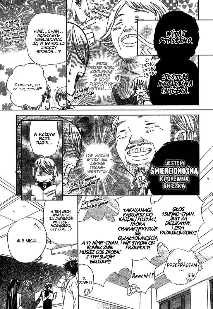 Seiyuu Ka! Vol. 1 Ch. 1 第37页